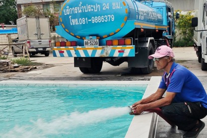 น้ำเติมสระ - รถส่งน้ำประปาราคาถูก - สายชล วอเทอร์ดริ้ง